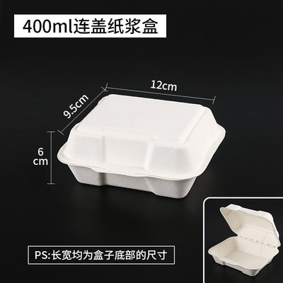 사탕 수수 섬유에 의해 만들어진 400개 밀리람베르트 550 밀리람베르트 하얀 대합조개 껍질 박스