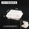 사탕 수수 섬유에 의해 만들어진 400개 밀리람베르트 550 밀리람베르트 하얀 대합조개 껍질 박스